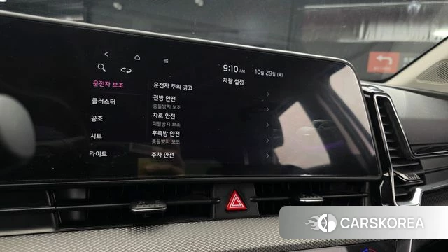 Kia Sportage 5th Generation 2022 Белый из Кореи, фото 6