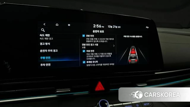 Hyundai The New Avante (CN7) 2023 Белый из Кореи, фото 6