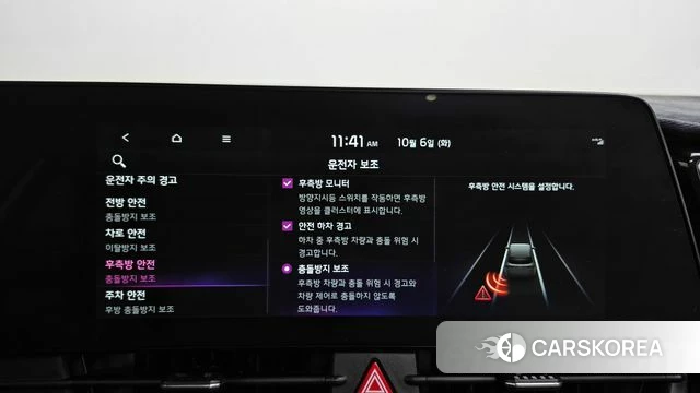Kia Sportage 5th Generation 2021 Белый из Кореи, фото 6