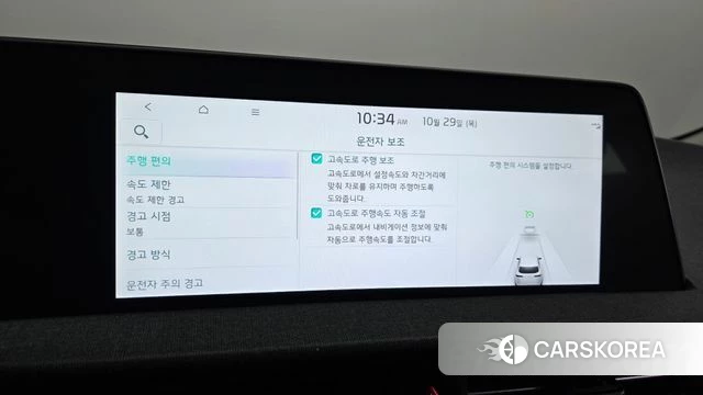 Kia EV6 2022 Серый из Кореи, фото 6
