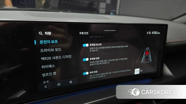 Hyundai Sonata D Edge (DN8) 2024 Черный из Кореи, фото 6