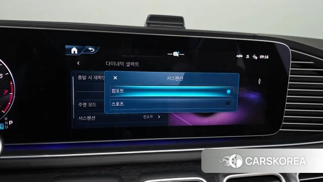 Mercedes-Benz GLS - Class X167 2025 Белый из Кореи, фото 6