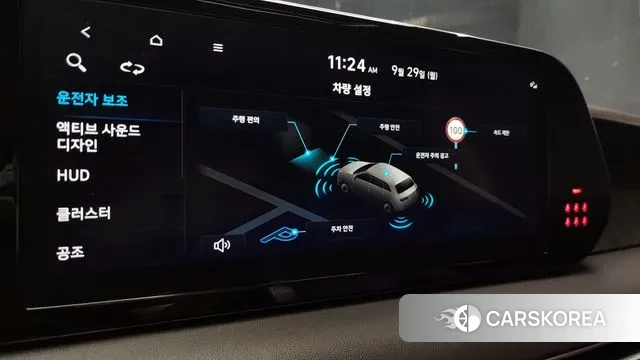 Hyundai The New Palisade 2023 Белый из Кореи, фото 6