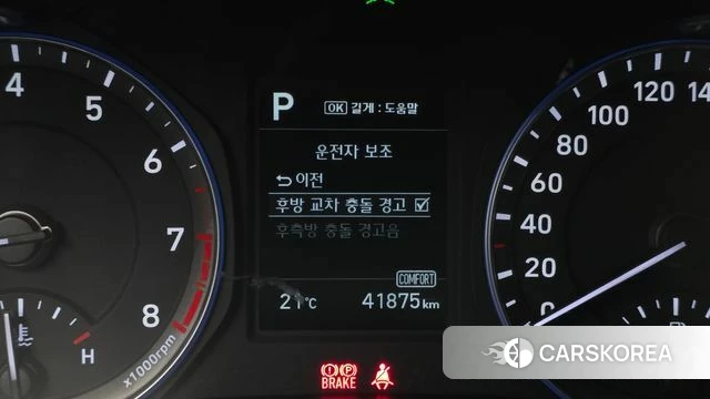 Hyundai Kona 2018 Черный из Кореи, фото 6