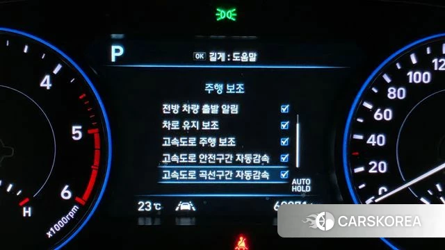 Hyundai Palisade 2022 Белый из Кореи, фото 6