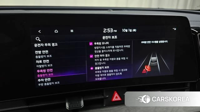 Kia Sportage 5th Generation 2021 Белый из Кореи, фото 6