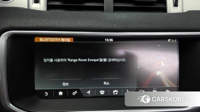 Land Rover Range Rover Evoque 2018 Оранжевый из Кореи, фото 6