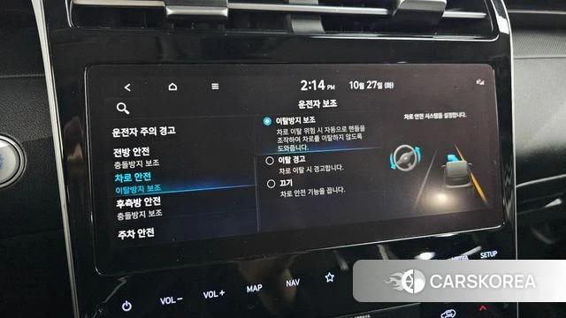 Hyundai Tucson (NX4) 2021 Белый из Кореи, фото 6