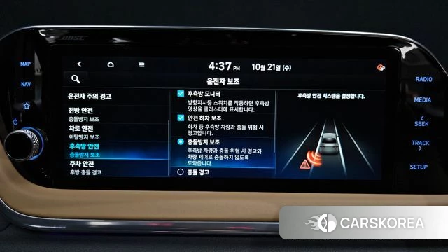 Hyundai Sonata Hybrid (DN8) 2019 Синий из Кореи, фото 6