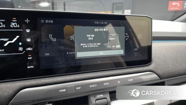 Kia EV3 2025 Белый из Кореи, фото 6