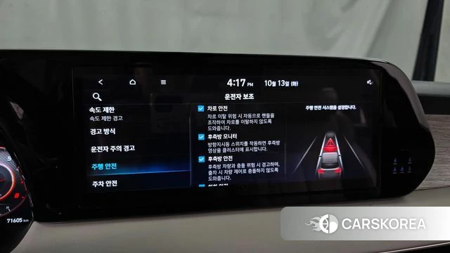 Hyundai The New Palisade 2022 Синий из Кореи, фото 6