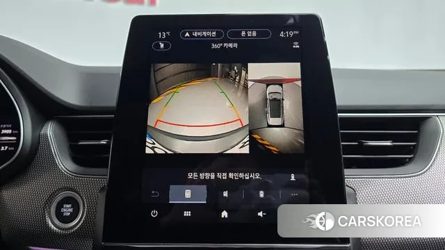 Renault Korea (Samsung) Arcana 2025 Серый из Кореи, фото 6