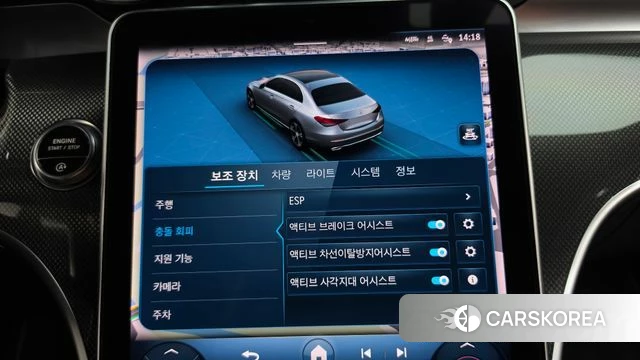 Mercedes-Benz C-Class W206 2023 Синий из Кореи, фото 6