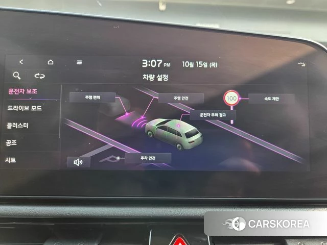 Kia Di All New Niro EV 2022 Белый из Кореи, фото 6