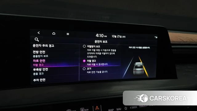 Kia K8 Hybrid 2021 Серый из Кореи, фото 6