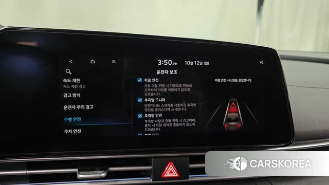 Hyundai The New Avante (CN7) 2024 Черный из Кореи, фото 6