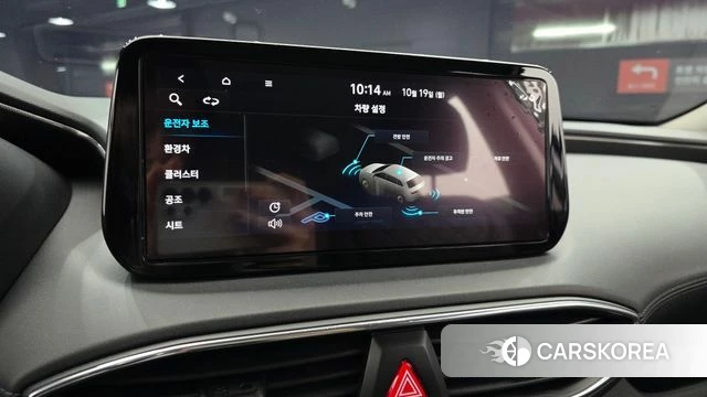 Hyundai The New Santa Fe 2023 Белый из Кореи, фото 6