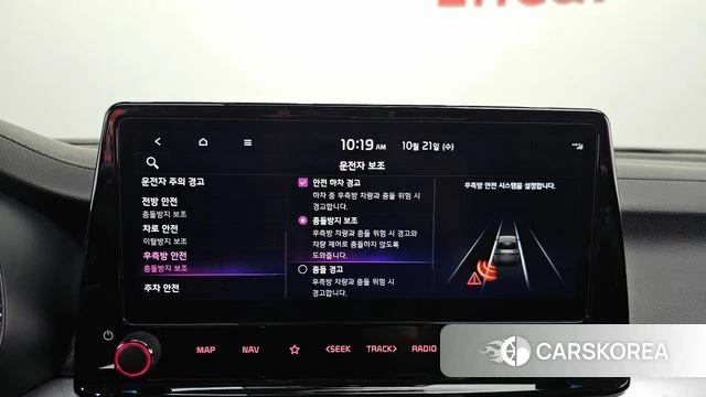 Kia The New K3 2nd generation 2022 Белый из Кореи, фото 6