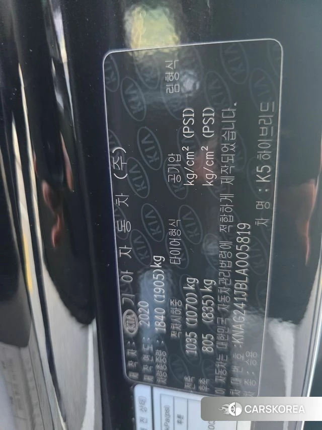 Kia K5 Hybrid 3rd Generation 2020 Черный из Кореи, фото 6
