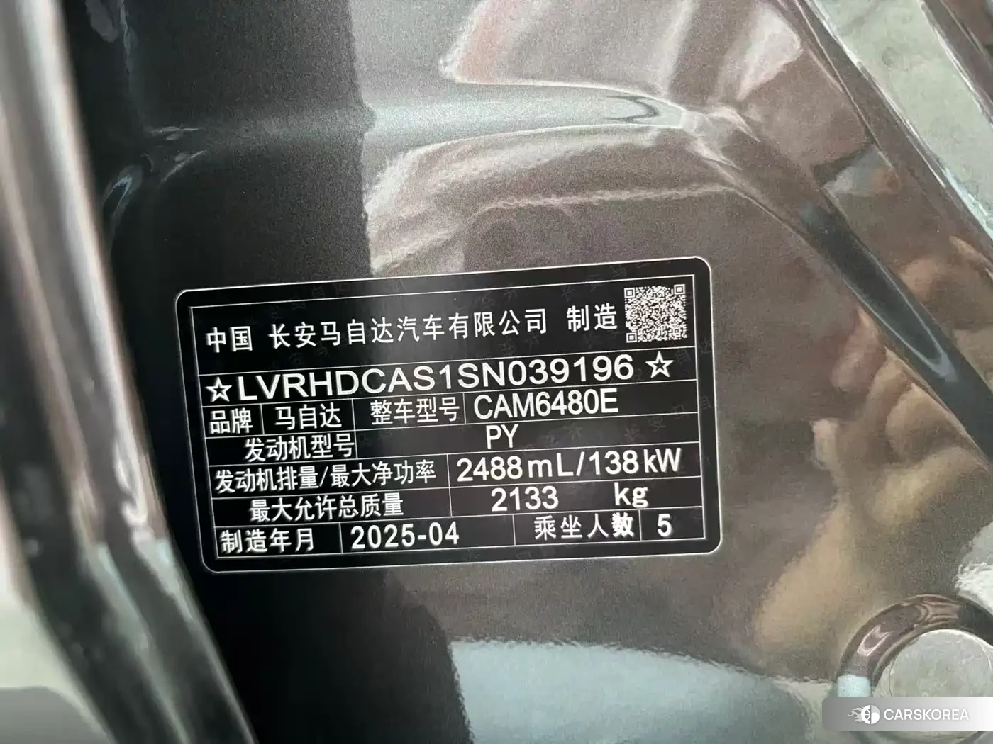 Mazda CX-50 2025 Silver/gray из Китая, фото 6
