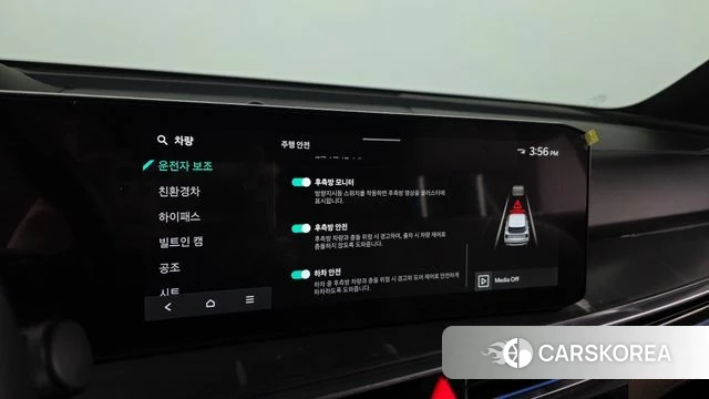 Kia The New Sorento 4th Generation 2024 Белый из Кореи, фото 6