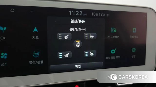 Hyundai Ionic 5 2021 Серебристо-серый из Кореи, фото 6