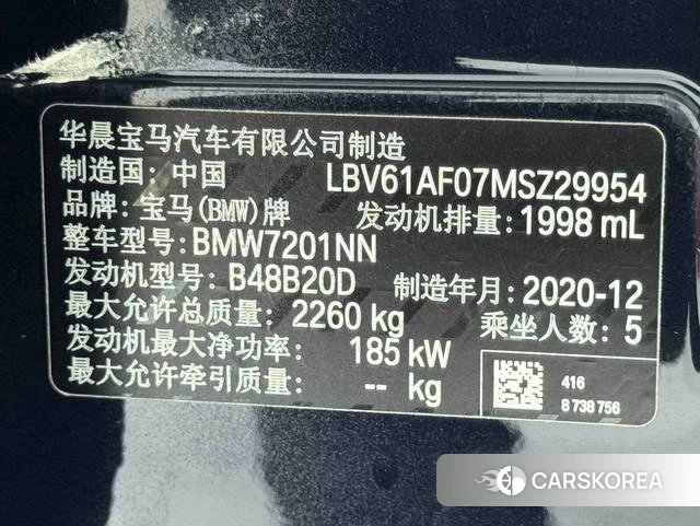 BMW 5 series 2021 Черный из Китая, фото 6