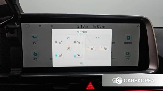 Hyundai Ionic 6 2022 Белый из Кореи, фото 6