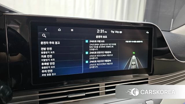 Hyundai The New Grandeur IG 2022 Белый из Кореи, фото 6
