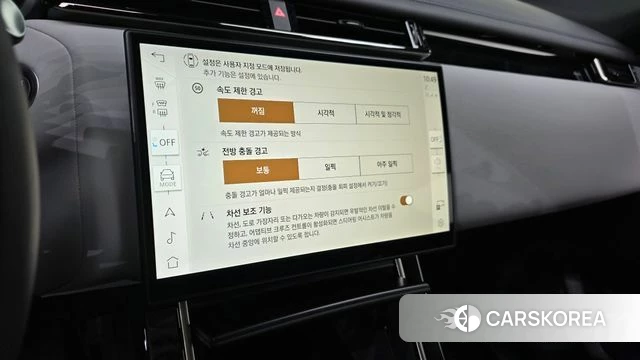 Land Rover Range Rover Velar 2026 Черный из Кореи, фото 6