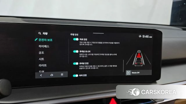 Kia The New Sorento 4th Generation 2023 Белый из Кореи, фото 6