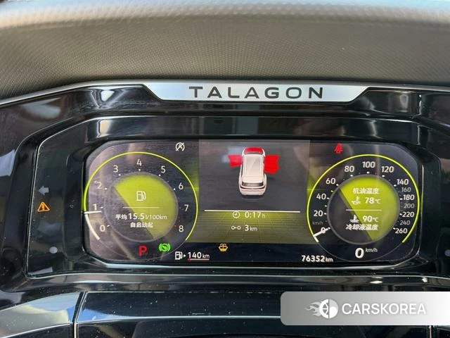 Volkswagen Talagon 2023 Синий из Китая, фото 6