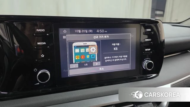 Kia K5 3rd generation 2022 Белый из Кореи, фото 6