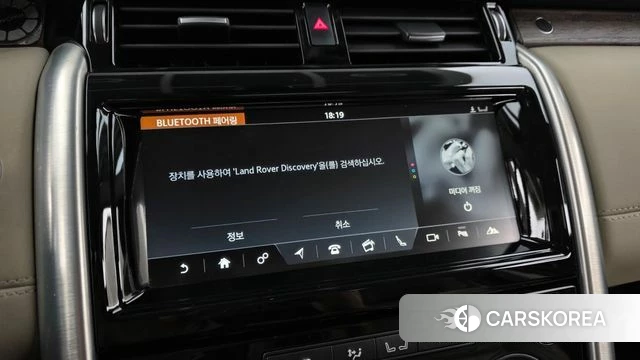 Land Rover Discovery 5 2018 Белый из Кореи, фото 6