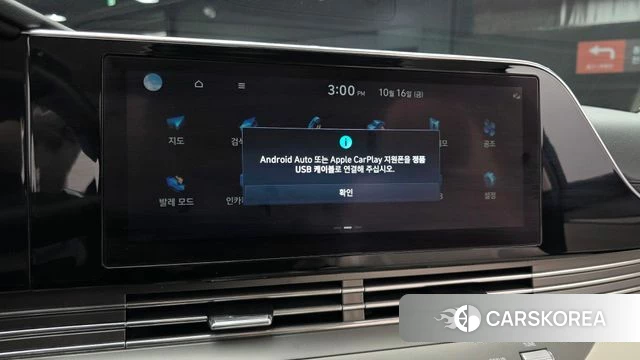 Hyundai The New Grandeur IG id 4997230 из Кореи 7