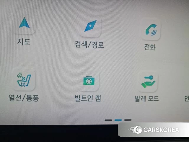 Hyundai Ionic 6 2023 Белый из Кореи, фото 6