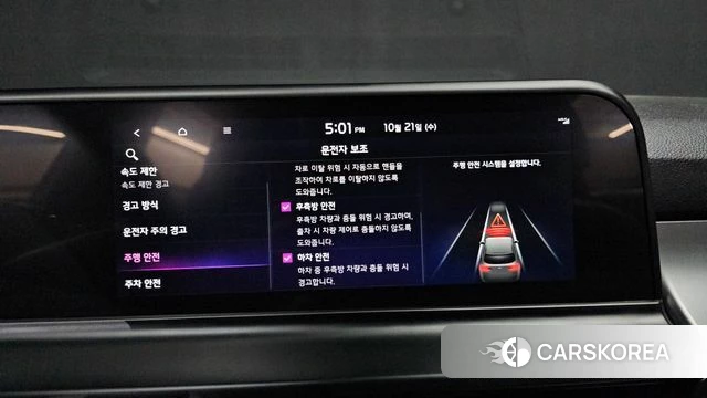Kia The New Seltos 2023 Белый из Кореи, фото 6