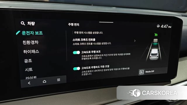 Kia The New Sorento 4th Generation 2024 Белый из Кореи, фото 6