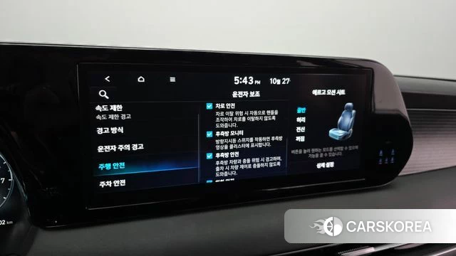 Hyundai The New Palisade 2022 Белый из Кореи, фото 6