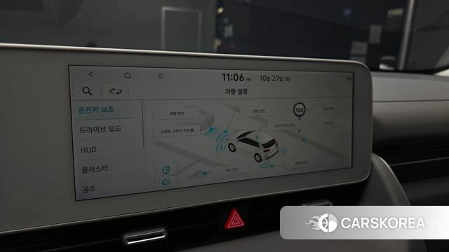 Hyundai Ionic 5 2023 Белый из Кореи, фото 6