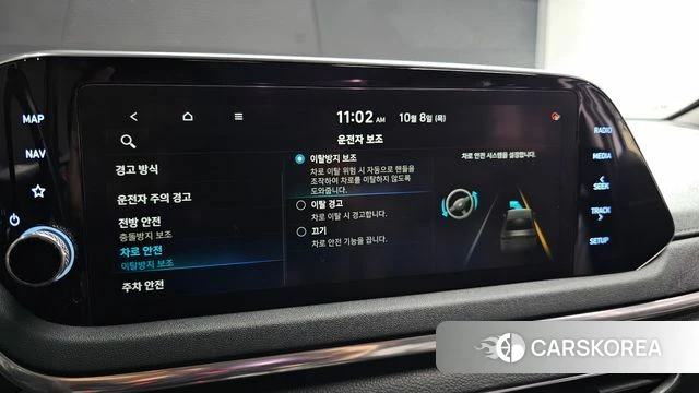 Hyundai Sonata (DN8) 2020 Белый из Кореи, фото 6