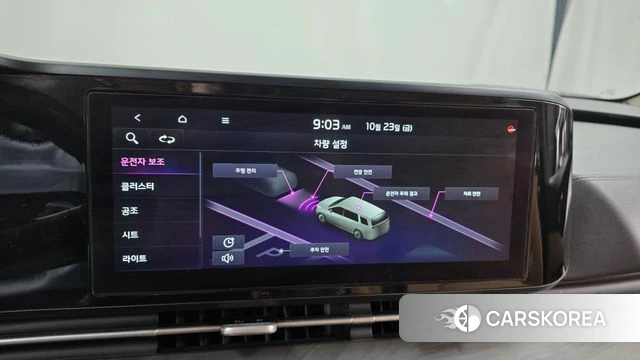 Kia Carnival 4th generation 2023 Белый из Кореи, фото 6
