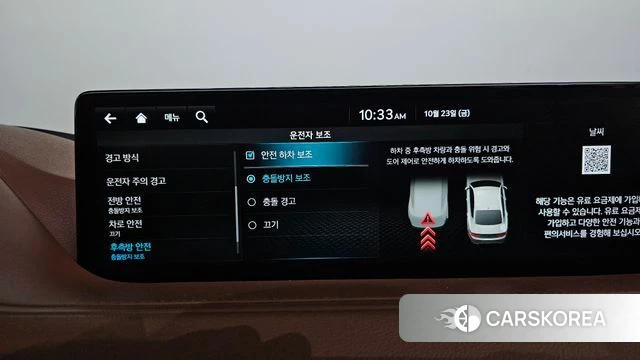 Genesis G80 (RG3) 2021 Черный из Кореи, фото 6