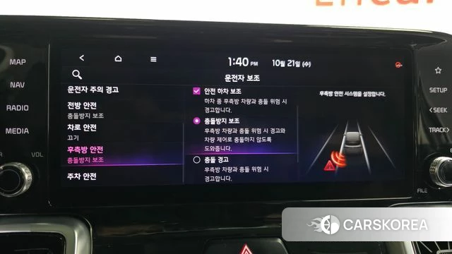 Kia Sorento 4th Generation 2020 Черный из Кореи, фото 6