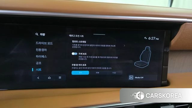Hyundai Palisade (LX3) 2026 Белый из Кореи, фото 6