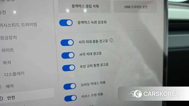Tesla Model Y 2026 Белый из Кореи, фото 6