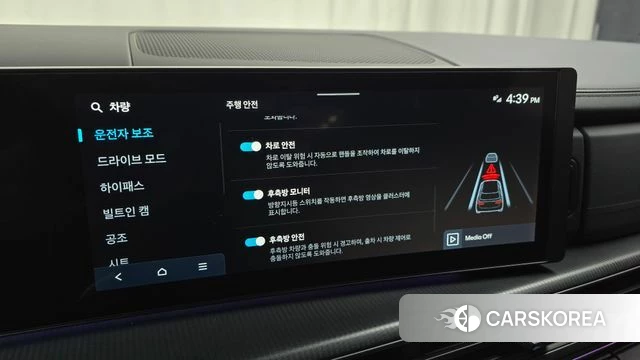 Hyundai Santa Fe (MX5) 2023 Белый из Кореи, фото 6