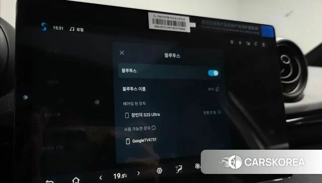 BYD Dolphin 2026 Жемчужный цвет из Кореи, фото 6