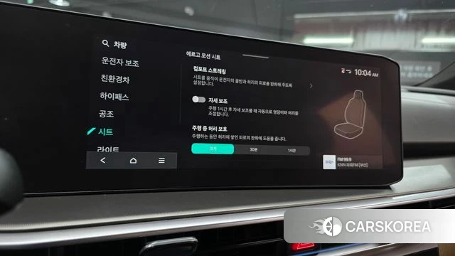 Kia The New Sorento 4th Generation 2023 Белый из Кореи, фото 6