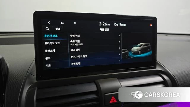 Hyundai Casper Electric 2024 Серебряный из Кореи, фото 6
